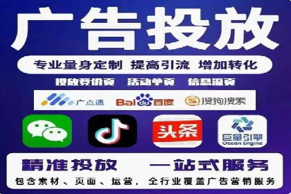 案例分享：竞价推广公司助力企业腾飞